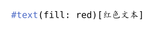Typst compiled image