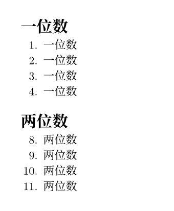 Typst compiled image